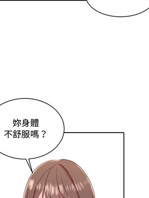 她的妻子 1-26話[完結]_014096
