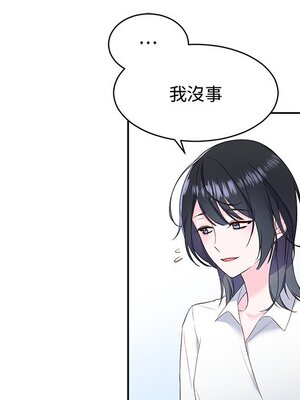 她的妻子 1-26話[完結]_014098