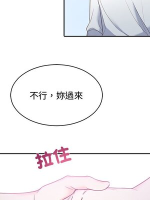 她的妻子 1-26話[完結]_014099
