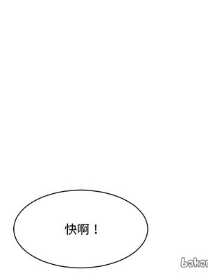 她的妻子 1-26話[完結]_014102