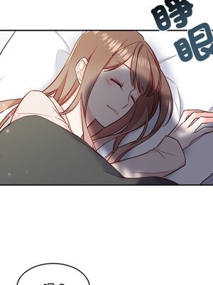 她的妻子 1-26話[完結]_015006