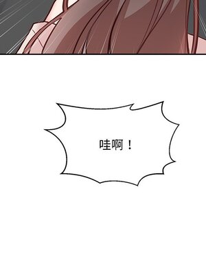 她的妻子 1-26話[完結]_015009