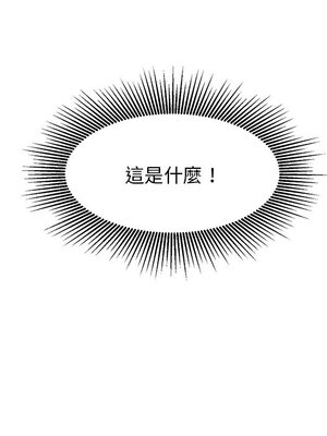 她的妻子 1-26話[完結]_015010