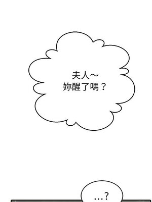 她的妻子 1-26話[完結]_015011