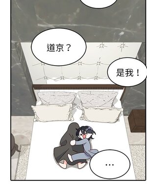 她的妻子 1-26話[完結]_015012
