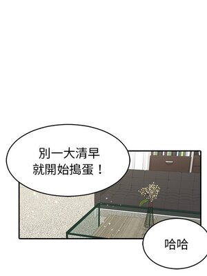 她的妻子 1-26話[完結]_015013