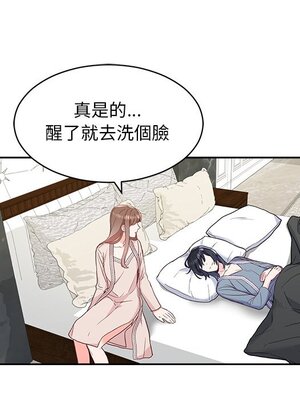 她的妻子 1-26話[完結]_015014