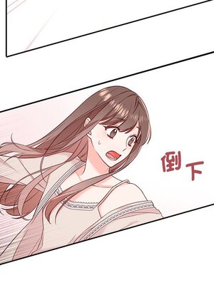 她的妻子 1-26話[完結]_015016