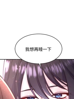 她的妻子 1-26話[完結]_015022