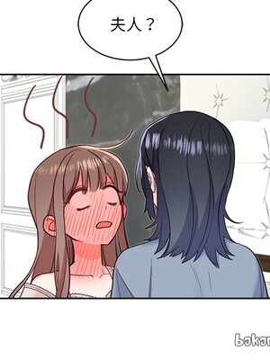 她的妻子 1-26話[完結]_015024