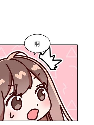 她的妻子 1-26話[完結]_015025