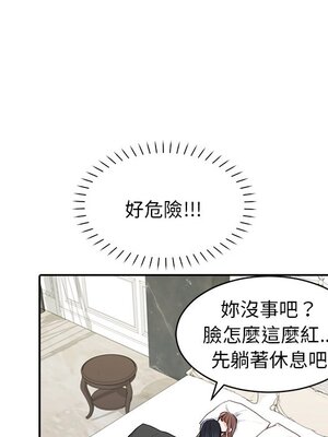 她的妻子 1-26話[完結]_015026