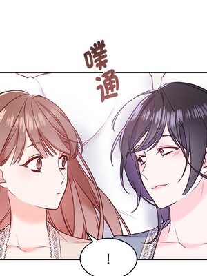 她的妻子 1-26話[完結]_015029