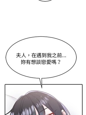 她的妻子 1-26話[完結]_015030