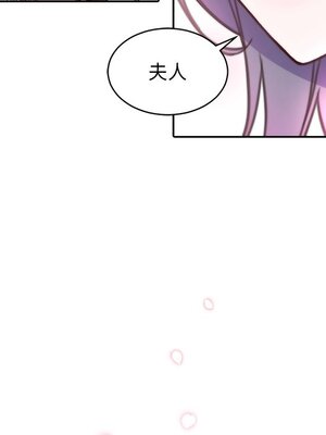 她的妻子 1-26話[完結]_015035