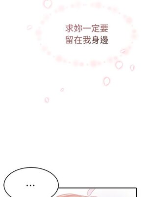 她的妻子 1-26話[完結]_015036