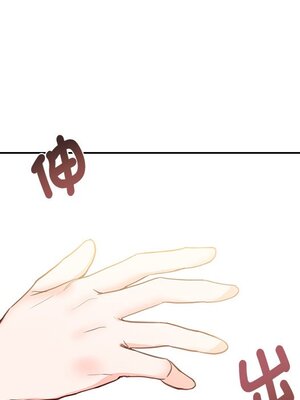 她的妻子 1-26話[完結]_015038