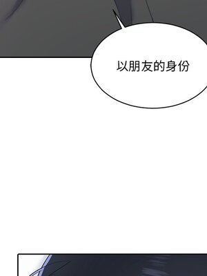 她的妻子 1-26話[完結]_015043