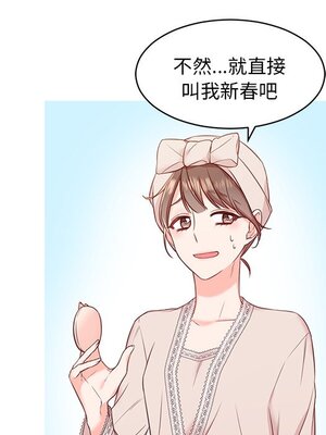 她的妻子 1-26話[完結]_015054