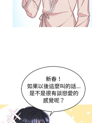她的妻子 1-26話[完結]_015055