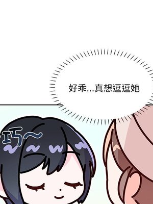 她的妻子 1-26話[完結]_015063