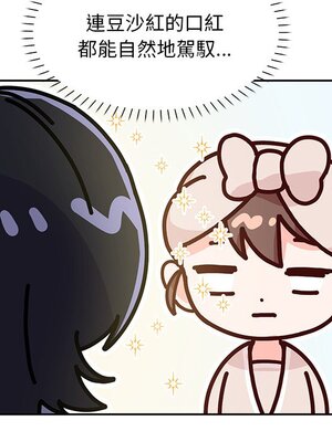 她的妻子 1-26話[完結]_015070