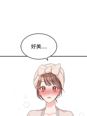 她的妻子 1-26話[完結]_015075