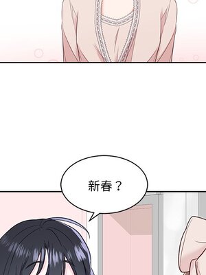 她的妻子 1-26話[完結]_015076