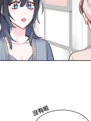 她的妻子 1-26話[完結]_015077