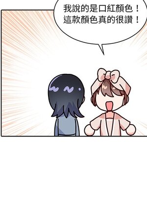 她的妻子 1-26話[完結]_015078