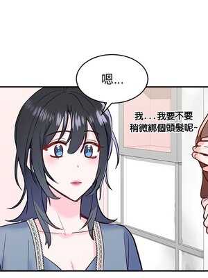 她的妻子 1-26話[完結]_015079