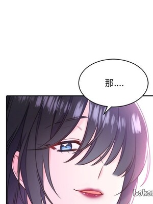 她的妻子 1-26話[完結]_015080