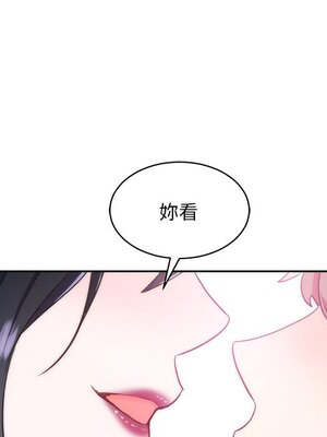 她的妻子 1-26話[完結]_015085