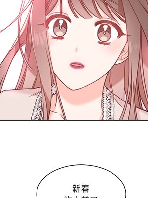 她的妻子 1-26話[完結]_016005