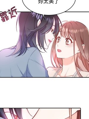 她的妻子 1-26話[完結]_016006