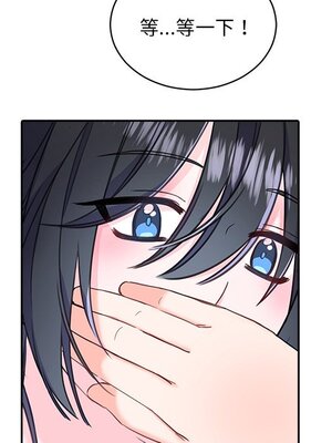 她的妻子 1-26話[完結]_016008