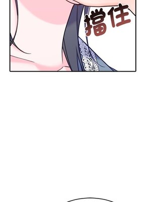 她的妻子 1-26話[完結]_016009