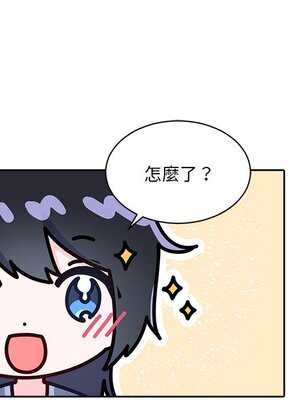 她的妻子 1-26話[完結]_016012