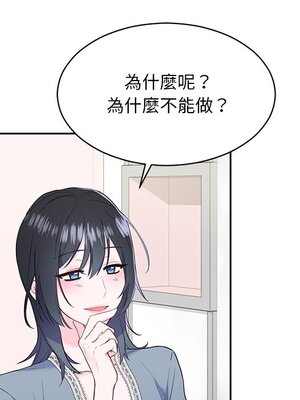 她的妻子 1-26話[完結]_016016