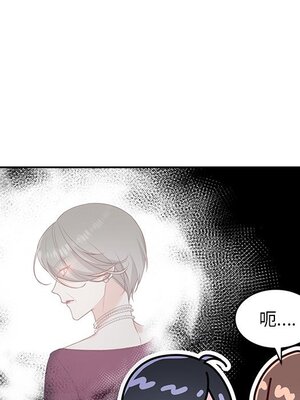 她的妻子 1-26話[完結]_016019