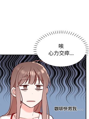 她的妻子 1-26話[完結]_016029
