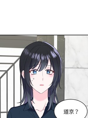 她的妻子 1-26話[完結]_016036