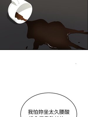 她的妻子 1-26話[完結]_016038