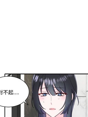 她的妻子 1-26話[完結]_016041