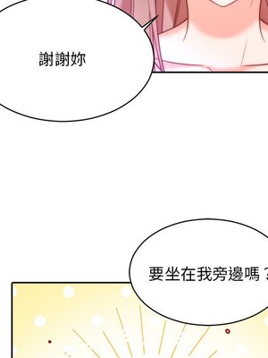 她的妻子 1-26話[完結]_016045