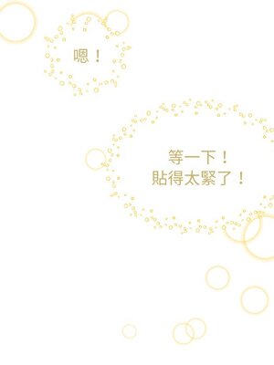 她的妻子 1-26話[完結]_016047