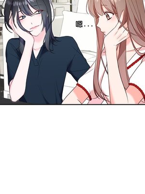 她的妻子 1-26話[完結]_016050