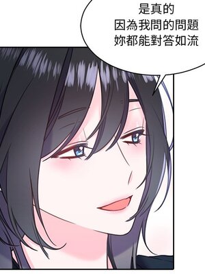 她的妻子 1-26話[完結]_016054