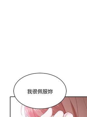 她的妻子 1-26話[完結]_016055