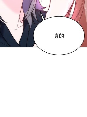 她的妻子 1-26話[完結]_016058